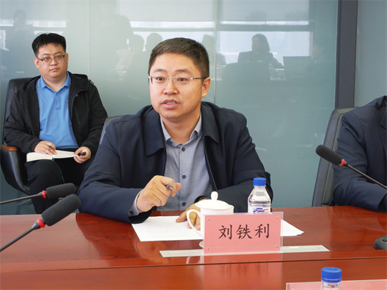 《企业智能内部控制指南》团体标准立项专家论证会在长春召开