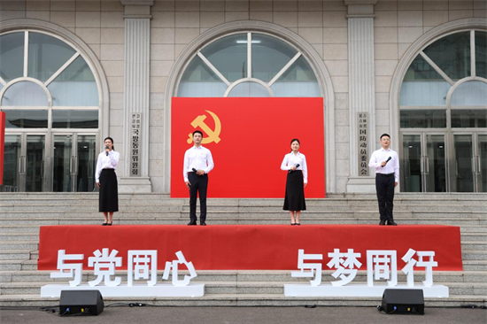 “与党同心 与梦同行” 延吉市直机关开展迎“七一”主题活动
