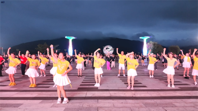 图们市2026第二届全民广场舞培训暨职工体重管理活动启幕