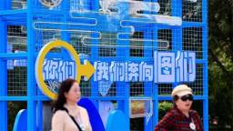 图们市沿边大通道撬动文旅产业升级