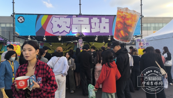 一场哦啦音乐节,为长春带来了什么