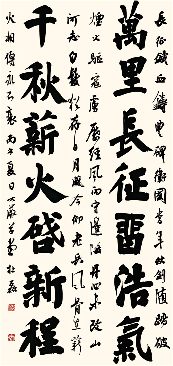 吉林省“赓续长征精神·兵心永向党”退役军人文艺作品网络展(三)