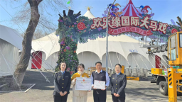长春市市场监督管理局深化改革优服务 数字赋能提质效