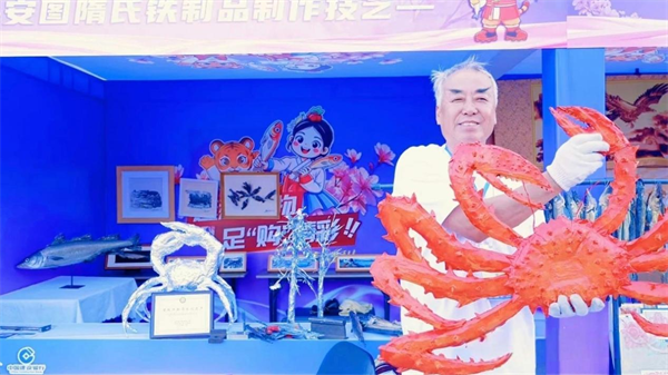 吉林安圖三大非遺閃耀“東北超” 以文化匠心賦能體育盛事