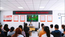 图们市法院：法护巾帼家政 赋能民生就业
