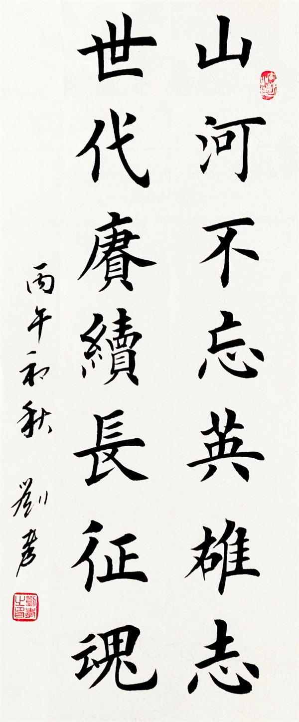 吉林省“赓续长征精神·兵心永向党”退役军人文艺作品网络展(一)
