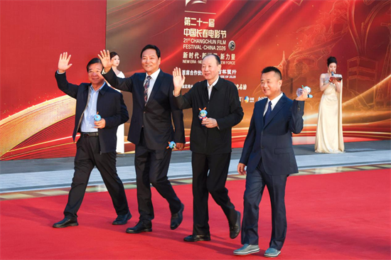 光影启新程 盛会耀春城——第二十一届中国长春电影节开幕式侧记