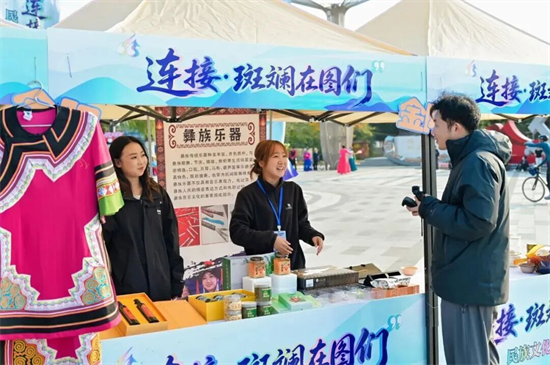 “连接·斑斓在图们”民族文化交流周主题演出在图们江畔启幕