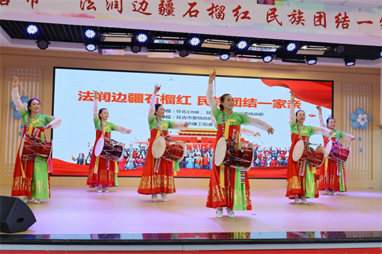 “法润边疆石榴红 民族团结一家亲”民族团结进步共建活动在延吉举行
