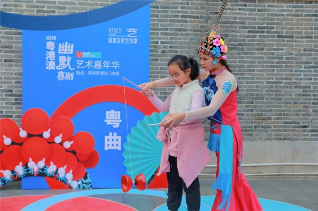 粤港澳幽默喜剧艺术嘉年华圆满落幕,深圳曲艺潮起来!