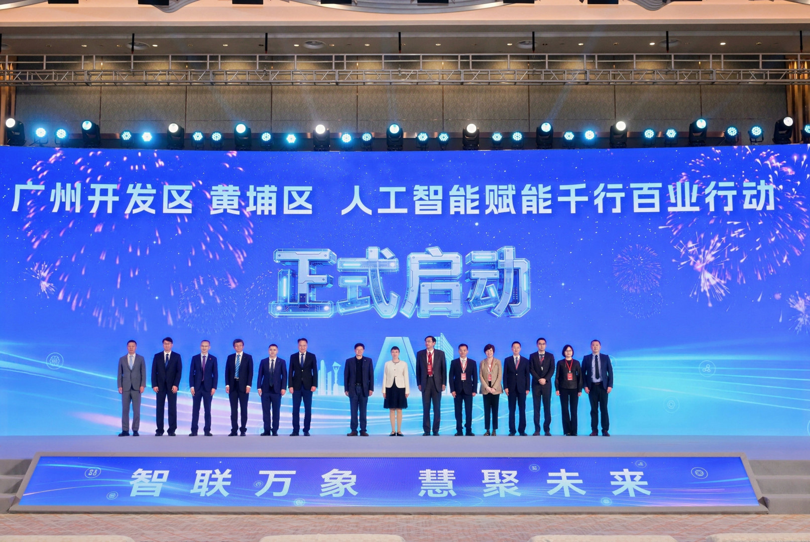 广州黄埔:拥抱人工智能时代 促进制造业服务业深度融合