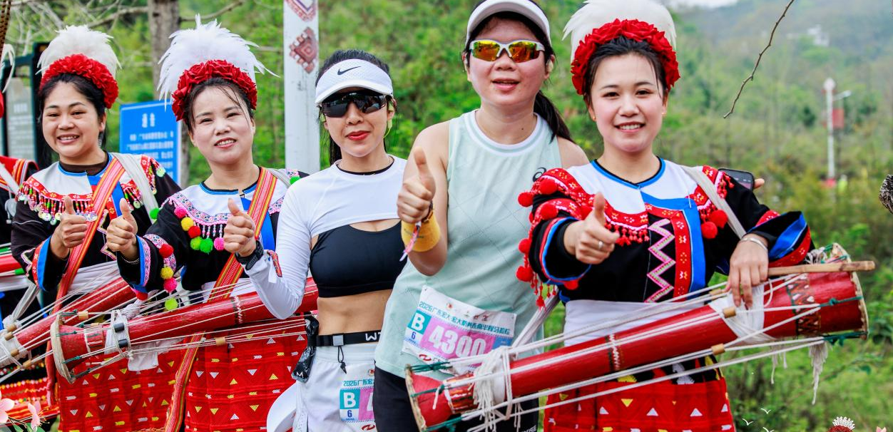 2026广东连南半马开跑 五千跑者共赴瑶乡春日之约