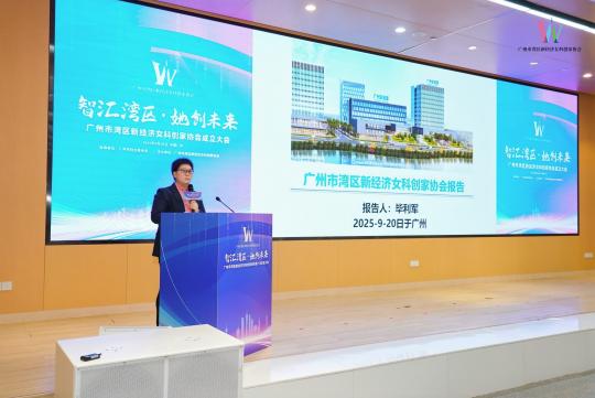 从科学家到科创引路人 毕利军谈女性科创与协会使命 - 国际在线移动版