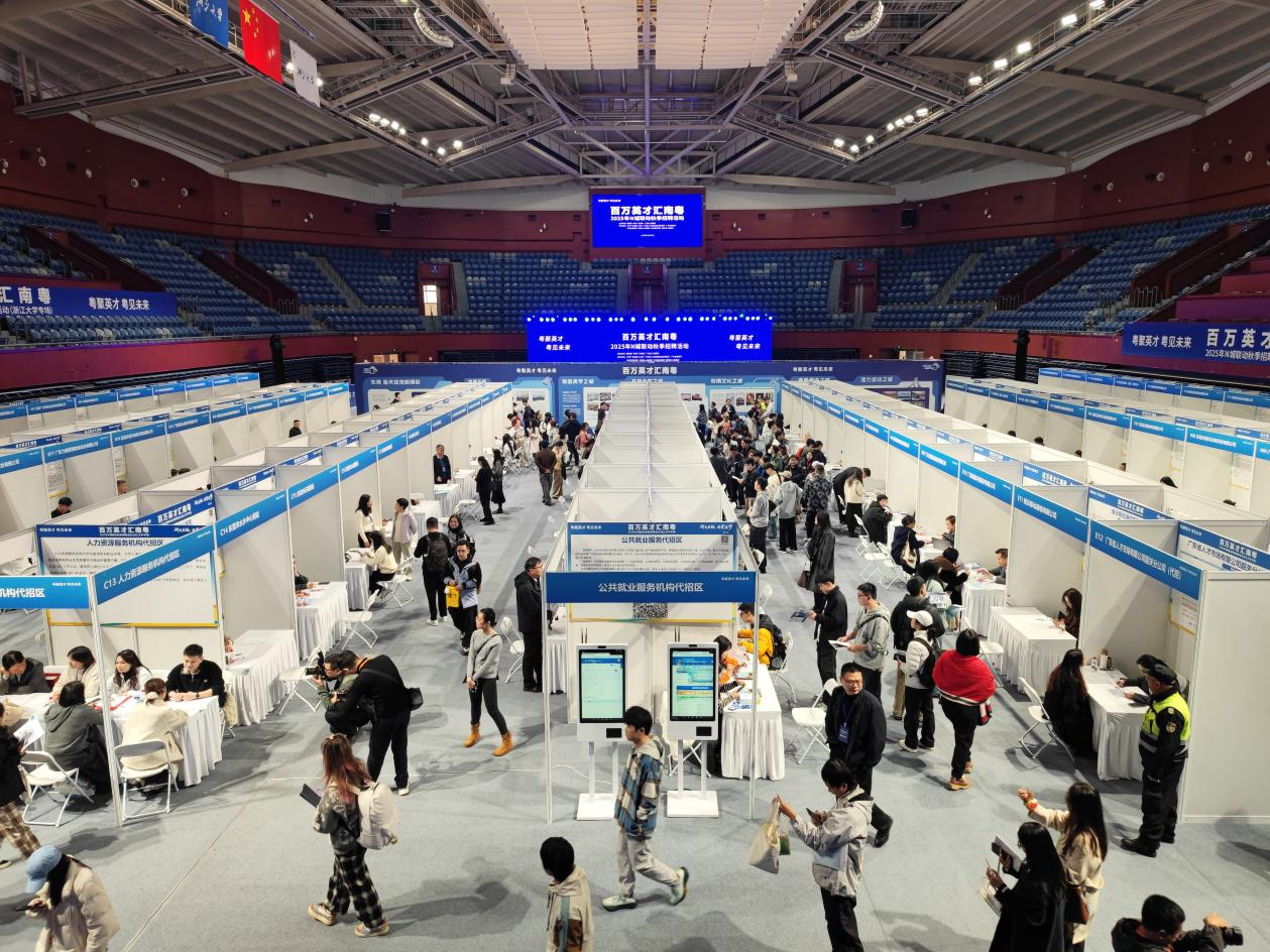 百万英才汇南粤|浙大专场打造人才盛宴 高薪优岗与沉浸体验“圈粉”浙大学子