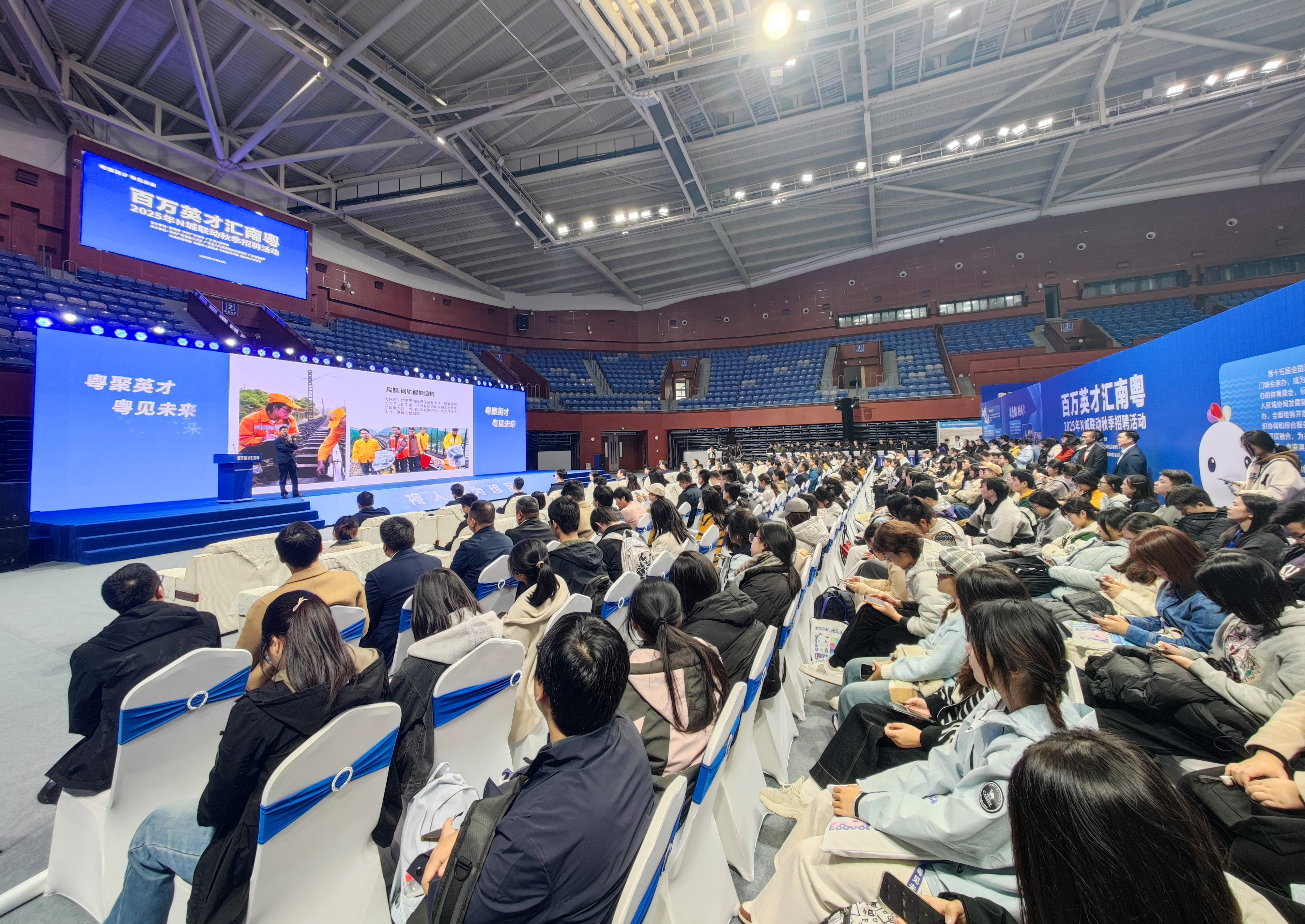 百万英才汇南粤|浙大专场打造人才盛宴 高薪优岗与沉浸体验“圈粉”浙大学子