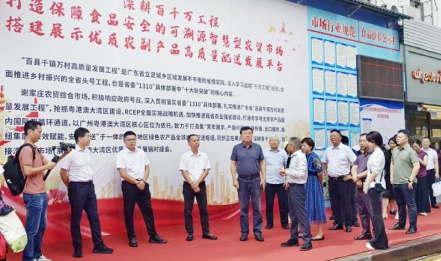 广东聚焦农产品流通与品牌建设 探索农产品出口新路径