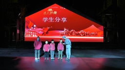 《伟大转折》音乐课堂开讲 红色旋律让革命精神“声”入人心