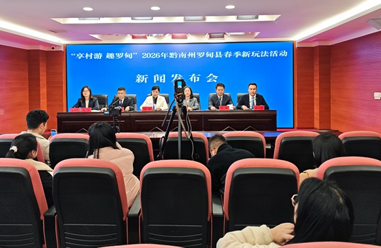 一路向南 到贵州罗甸赴一场春天里的“夏日狂欢”