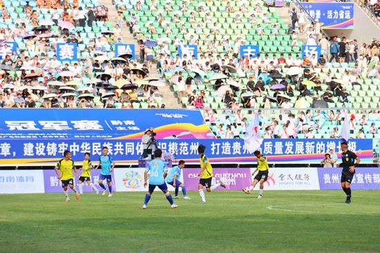贵州村超冠军赛黔南主场赛事在都匀火热开赛