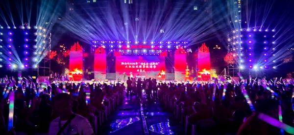 火種傳烏蒙 狂歡燃黔西——2026火把狂歡避暑旅遊季系列活動啟幕