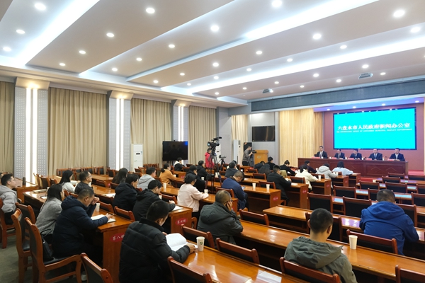 贵州六盘水“十四五”时期工业高质量发展成效斐然