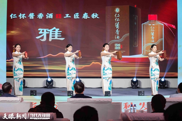 仁怀:政企统筹聚合力 央地携手拓酱酒新渠道