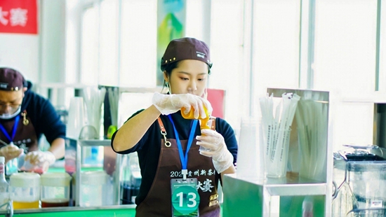 2025年贵州新茶饮调饮大赛落幕:以赛促创 助推黔茶新发展 null