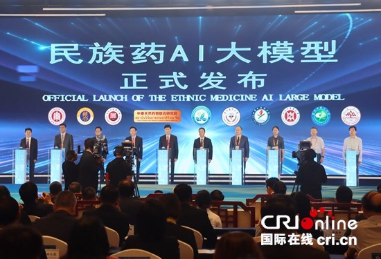 2026中國—東盟教育交流周在貴州貴陽啟幕