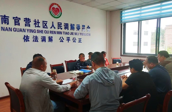 贵州施秉:城乡协作搭桥梁 暖心调解护民安