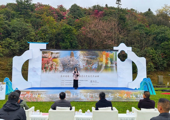 苏州园林到贵州百里杜鹃举行艺术交流活动 共谱文化交流新篇