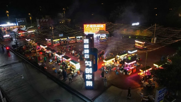 贵州都匀:锻造产业“筋骨” 擎起高质量发展“脊梁”