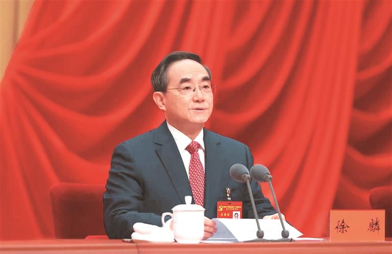 中共贵州省委十三届八次全会在贵阳举行 省委常委会主持会议 徐麟讲话