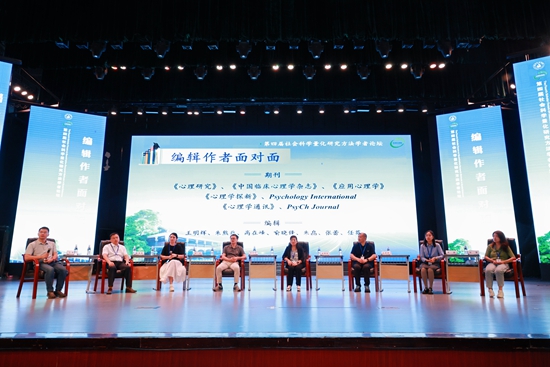 第四届社会科学量化研究方法学者论坛在遵义师范学院举行