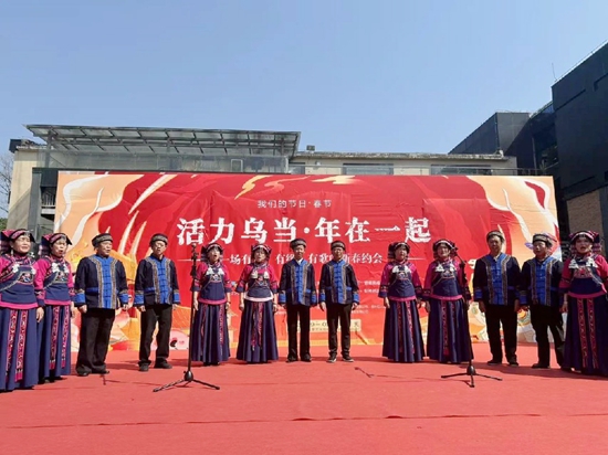 2.95万人次打卡 贵阳市乌当春节特色活动点燃年味