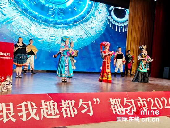 贵州都匀举行新春文旅季推介会 马年四重盛宴邀客共赏