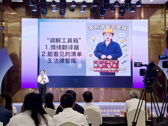 贵州省第二届“和润黔家”婚调大比武开赛