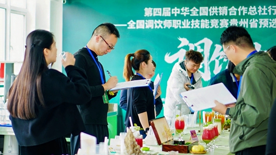 2025年贵州新茶饮调饮大赛落幕:以赛促创 助推黔茶新发展 null