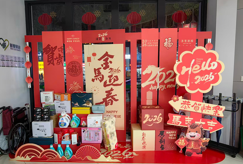 “业务突破+温情服务”,贵州邮储“开门红”双线跃升