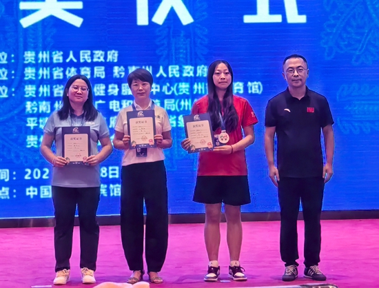 贵州省第十二届运动会群众赛事四类棋类项目在平塘落幕