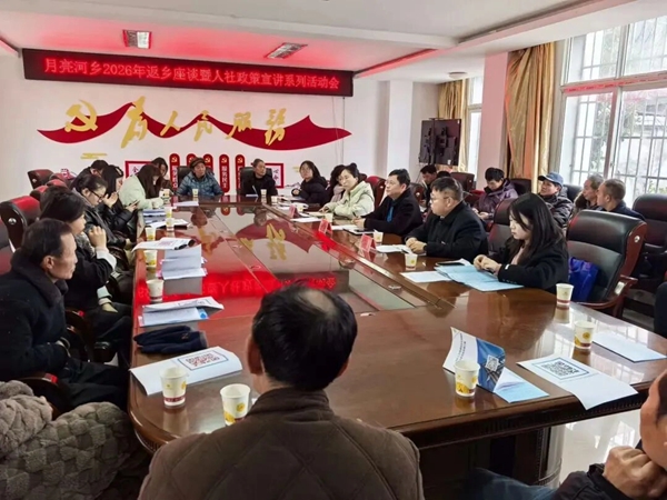 让每一名劳动者都能就业,六枝底气何在?