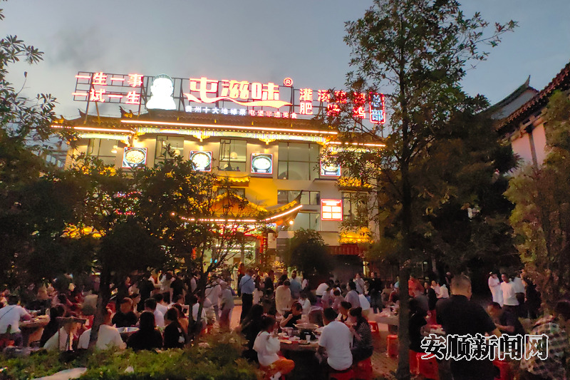 如何将文旅流量变消费增量——安顺以“旅游+”破题出圈