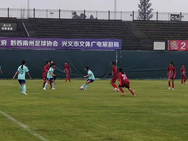 2026贵州省足球青训“冬训冬赛”兴义开赛 36支队伍绿茵竞逐