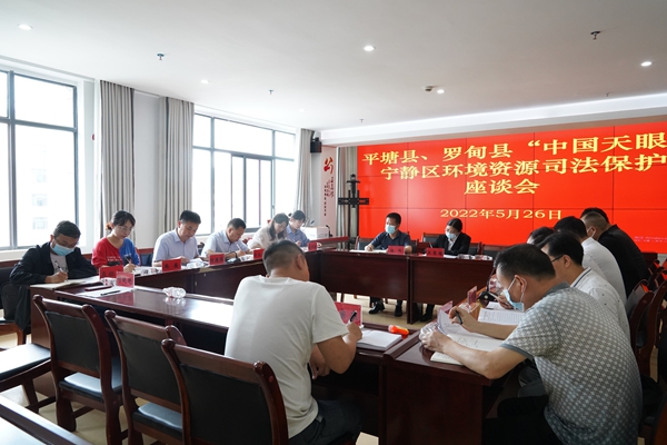 贵州平塘:感恩奋进七十载 “守绿换金”绘新篇