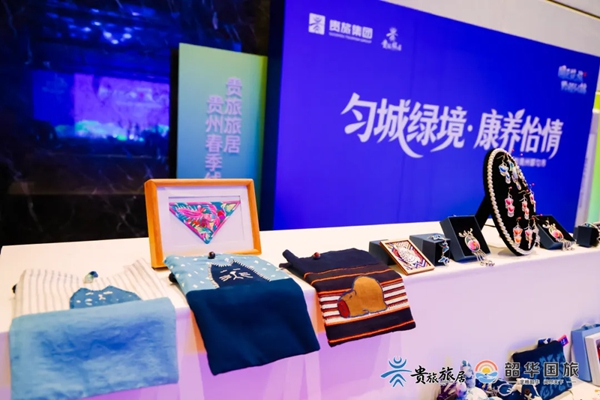 实力圈粉 贵州都匀春季文旅推介闪耀深圳