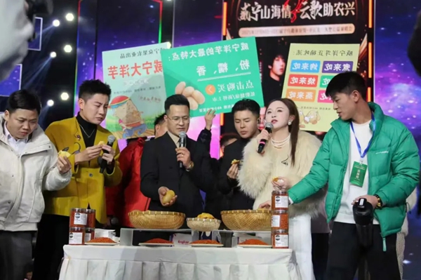 贵州威宁:直播带货助农特产品出山 销售3.7万多单