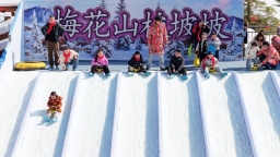 贵州六盘水：梅花山“梭坡坡”雪地滑道项目正式开放