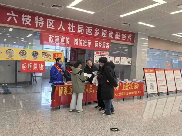 让每一名劳动者都能就业,六枝底气何在?