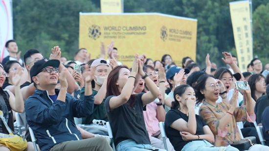 2026年中国贵阳亚洲青年攀岩锦标赛正式开赛