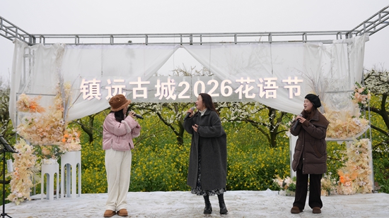 贵州镇远古城第四届“花语节”暨赏花季启幕