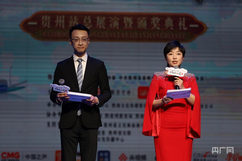 声声吟诵,熔古铸今!中华经典诵读大会(第三季)贵州站圆满落幕